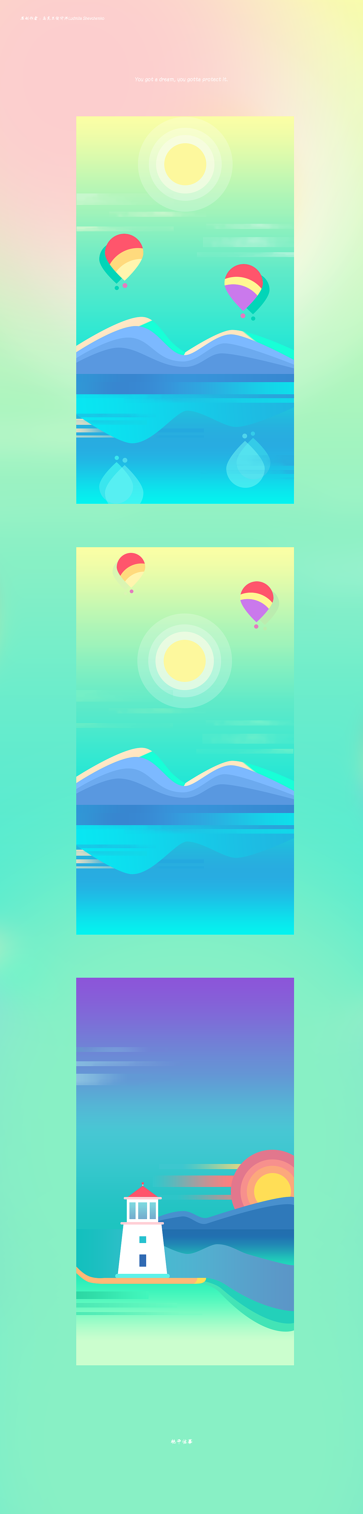 夕阳（图ZNDUwNjg1MDQ=） - APP界面 - 站酷设计师浅喜原创素材 - 站酷ZCOOL
