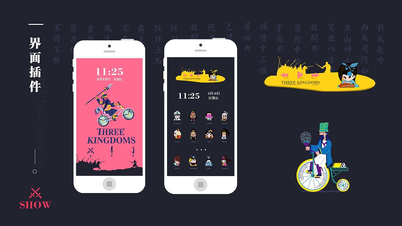 2017作品集（图ZMTAwMzAzNTA0） - APP界面 - 站酷设计师木然公子原创素材 - 站酷ZCOOL
