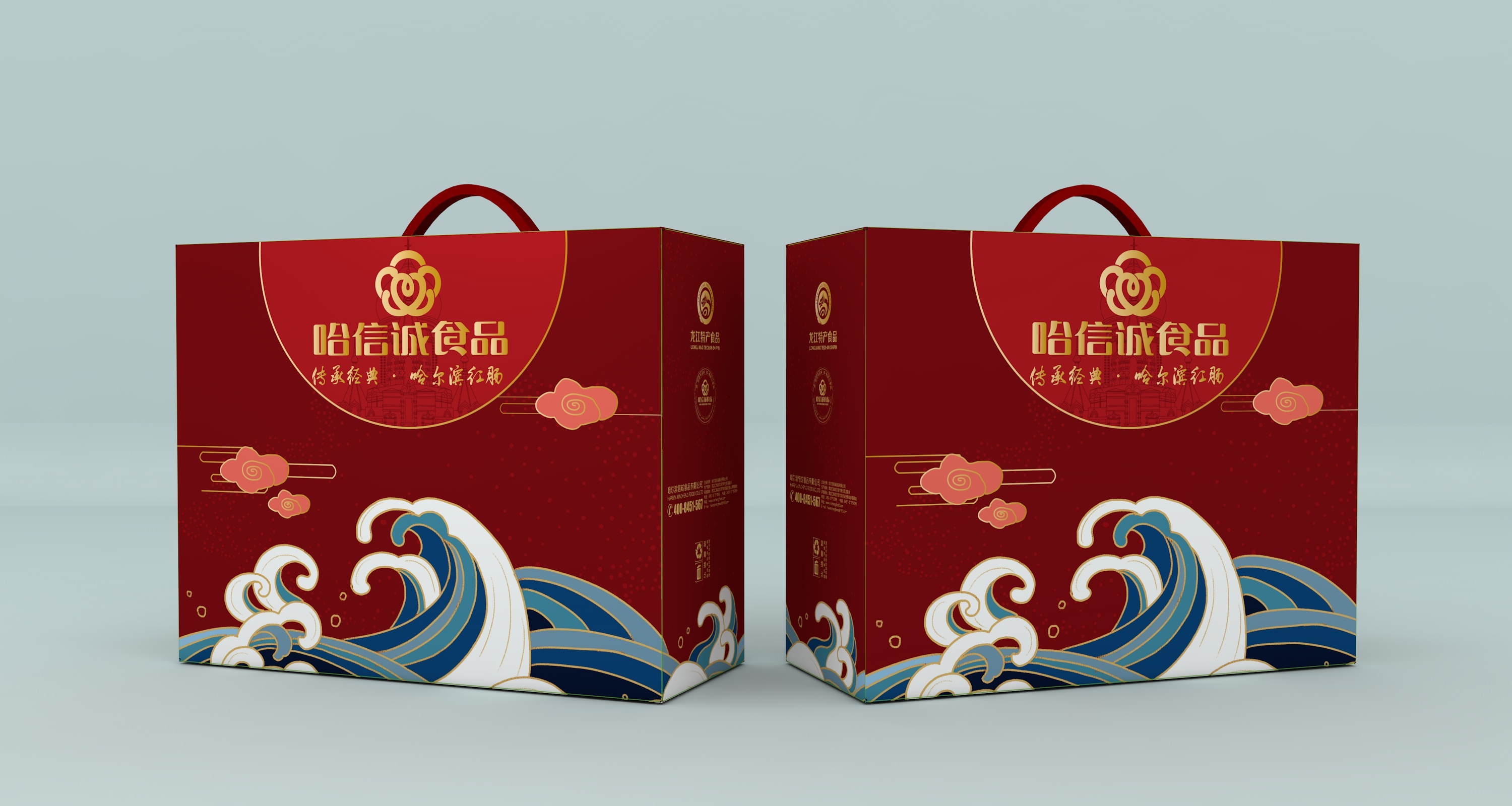 生鲜,香肠礼盒,新年节日礼盒,喜庆通用食品礼盒