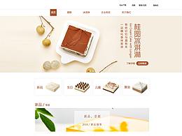 化妆品网站