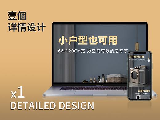 卫浴浴室柜详情家装家居家具详情设计大促