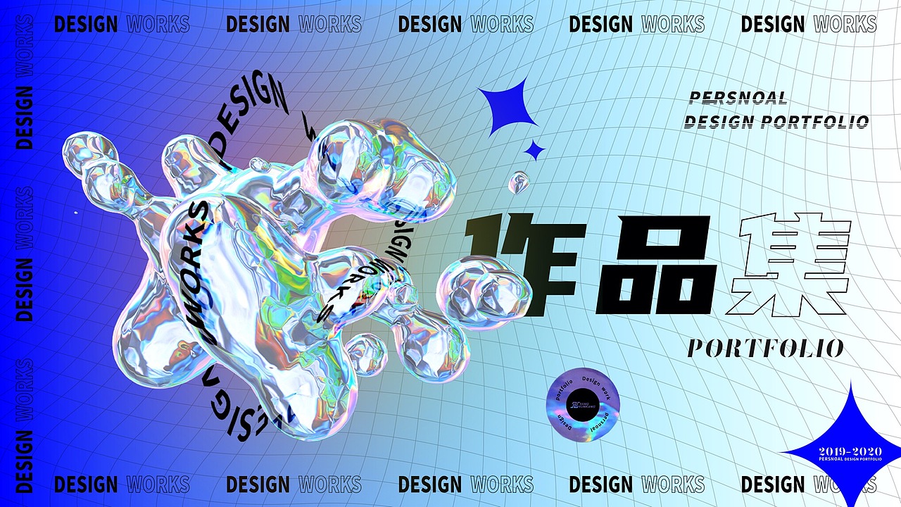 个人作品集（图ZMjY0NzQwODI0） - 品牌 - 站酷设计师隔壁_kk原创素材 - 站酷ZCOOL