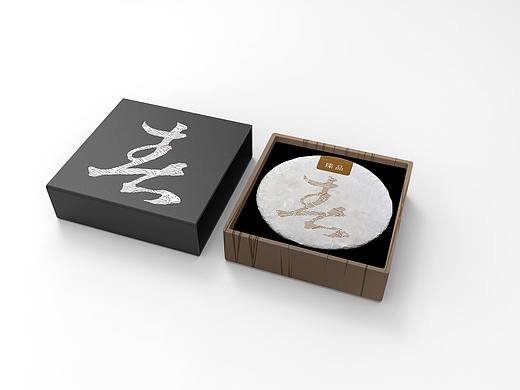 “墨”普洱茶包装设计