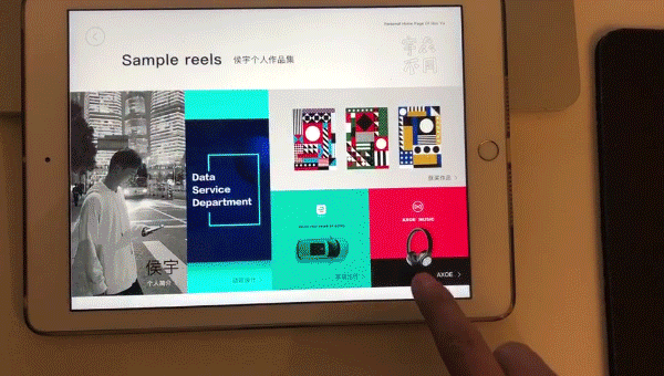侯宇 个人作品集及设计过程