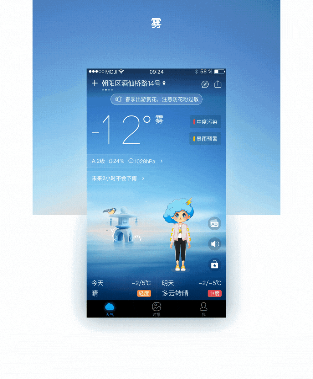 这段时间的小动画（图ZMTQzODE3NDY4） - 其他动漫 - 站酷设计师钢棍蟹师傅原创素材 - 站酷ZCOOL