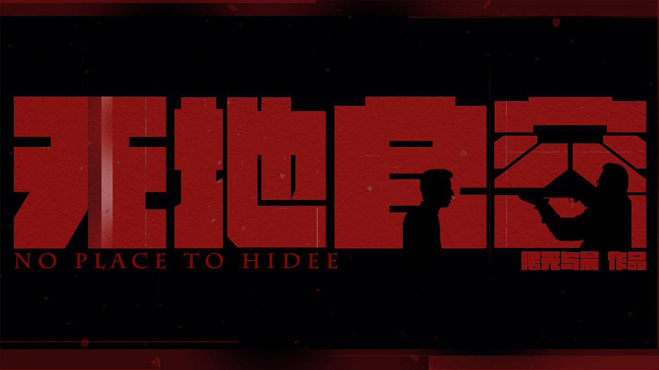 设计打卡计划-100天（图ZMTk0MzAzMzI0） - 海报 - 站酷设计师曙光与晨原创素材 - 站酷ZCOOL