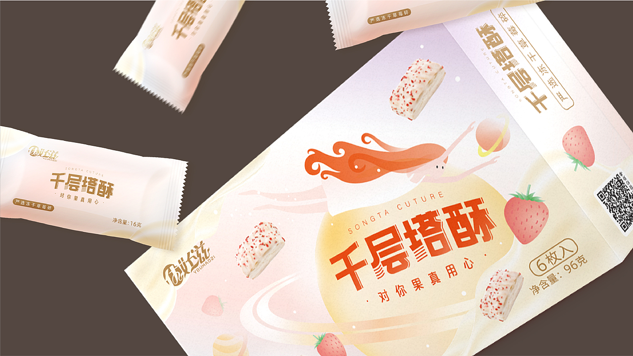 「优好滋」千层塔酥包装设计
