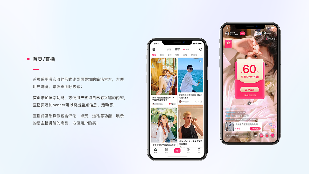 2022作品集（图ZMjg4OTQ4MjM2） - APP界面 - 站酷设计师十加五原创素材 - 站酷ZCOOL