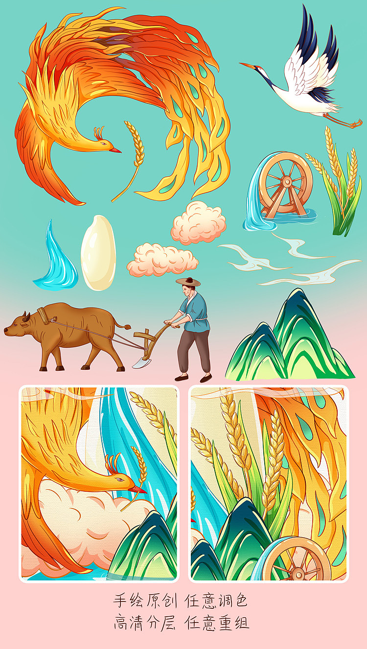 大米包装插画手绘设计