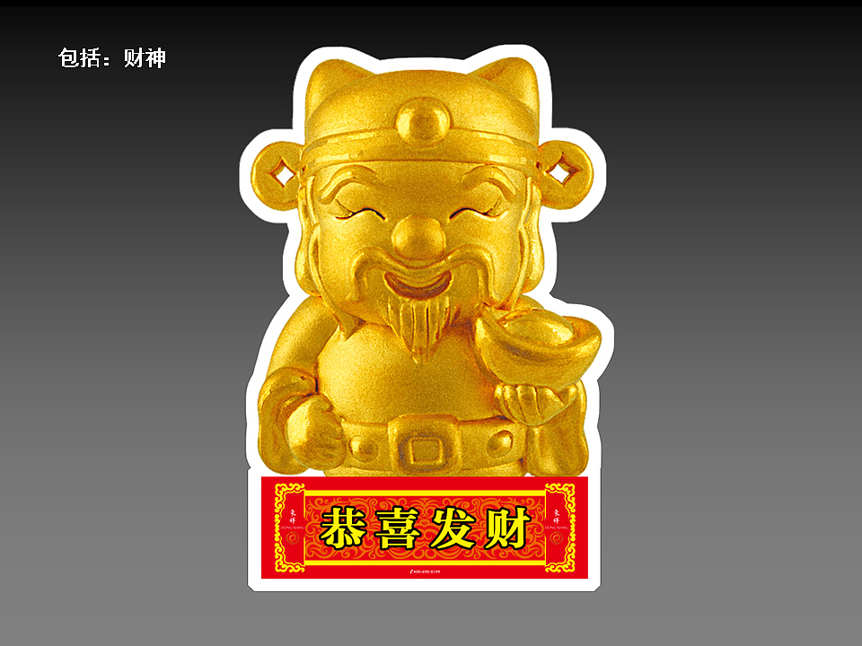 福“到”了，2015羊年福袋福字设计（图ZMjQxNjkxMjA=） - 书籍/画册 - 站酷设计师noah95原创素材 - 站酷ZCOOL