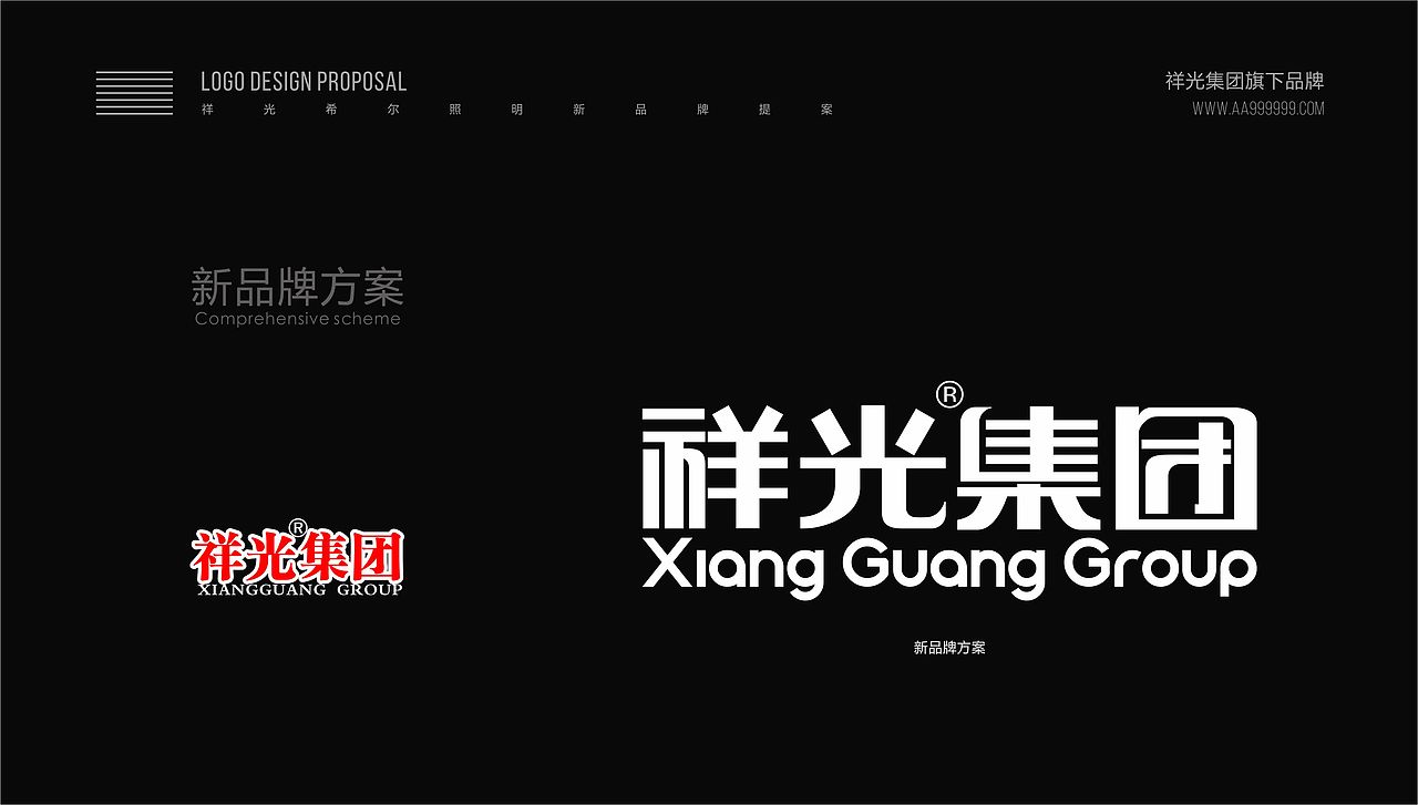 某照明品牌建立（图ZOTc1OTk0MjQ=） - PPT/Keynote - 站酷设计师姜姐秀逗了原创素材 - 站酷ZCOOL