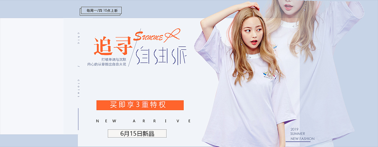 女装海报（图ZMTUzNTg2NDAw） - 海报 - 站酷设计师李大白呀原创素材 - 站酷ZCOOL