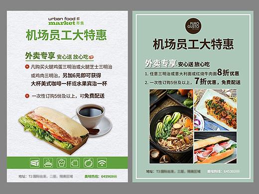 扫码关注有礼