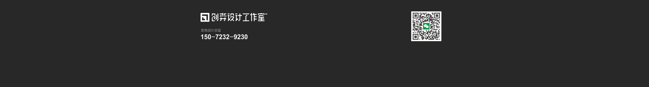 創(chuàng)弈設(shè)計工作室的個人主頁（封面預(yù)覽） - 主頁封面設(shè)置 - 站酷設(shè)計師創(chuàng)弈設(shè)計工作室原創(chuàng)素材 - 站酷ZCOOL