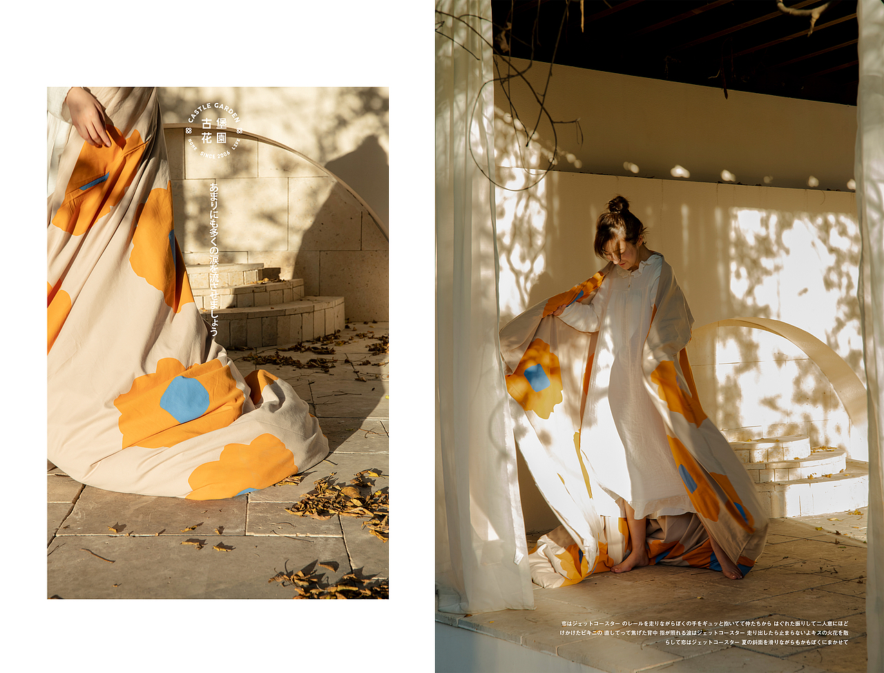 [CASTLE GARDEN古堡花园] 锡耶纳的黄昏（图ZMjU4MTczNjM2） - 产品摄影 - 站酷设计师瞌睡蜜蜂原创素材 - 站酷ZCOOL