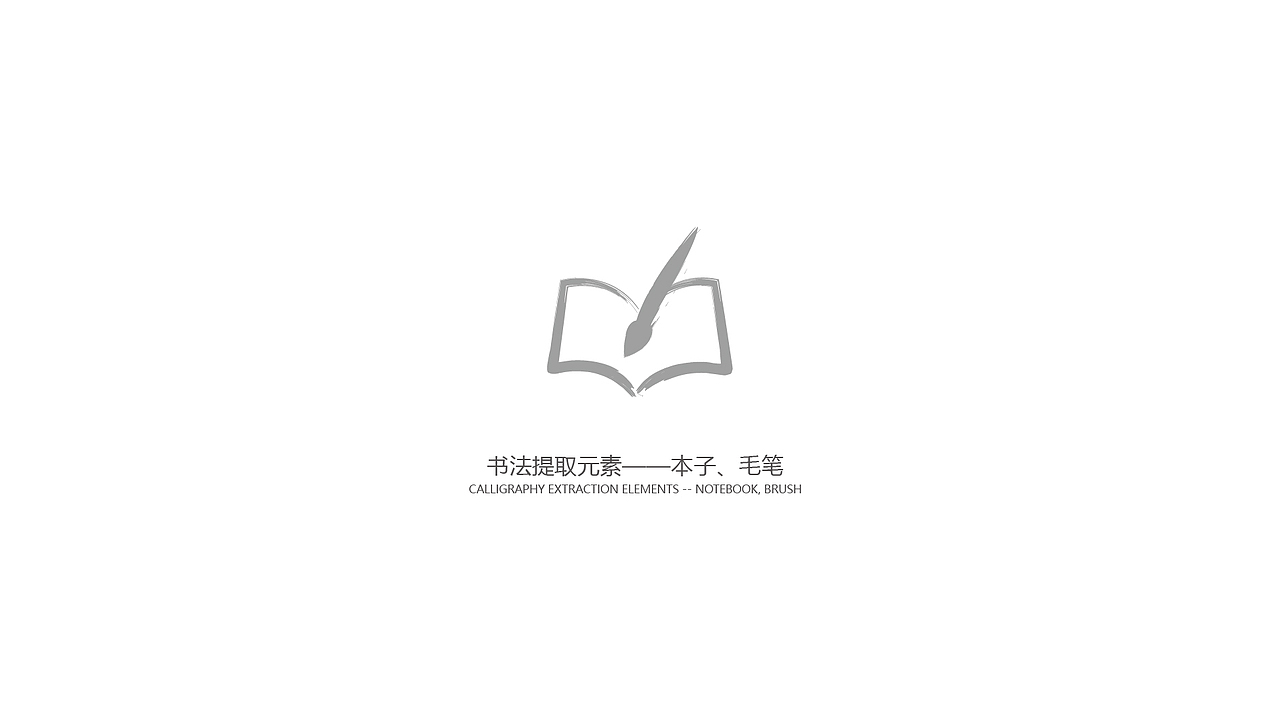 LOGO设计（图ZMjg2NjUwMzUy） - Logo - 站酷设计师paics原创素材 - 站酷ZCOOL