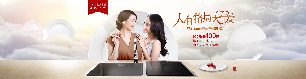 banner（圖ZMTEyNjU3MTQ4） - 其他UI - 站酷設(shè)計師任利春的作品原創(chuàng)素材 - 站酷ZCOOL