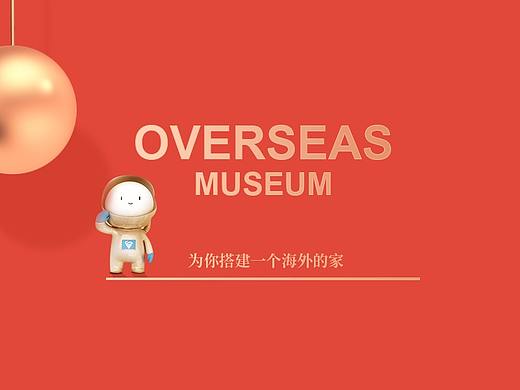 Australian海外店Creative design