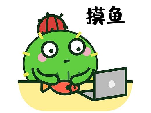 仙人球仙人掌表情包（个人主页-ZMzk1ODMxNjQ=） - 创作习作 - 站酷设计师Rio_豌豆原创素材 - 站酷ZCOOL