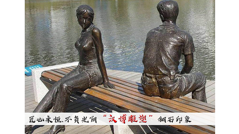 爱情主题雕塑——将爱进行到底！（图ZMjA0NTQ4NjA0） - 雕塑 - 站酷设计师汉博雕塑匠心如一原创素材 - 站酷ZCOOL