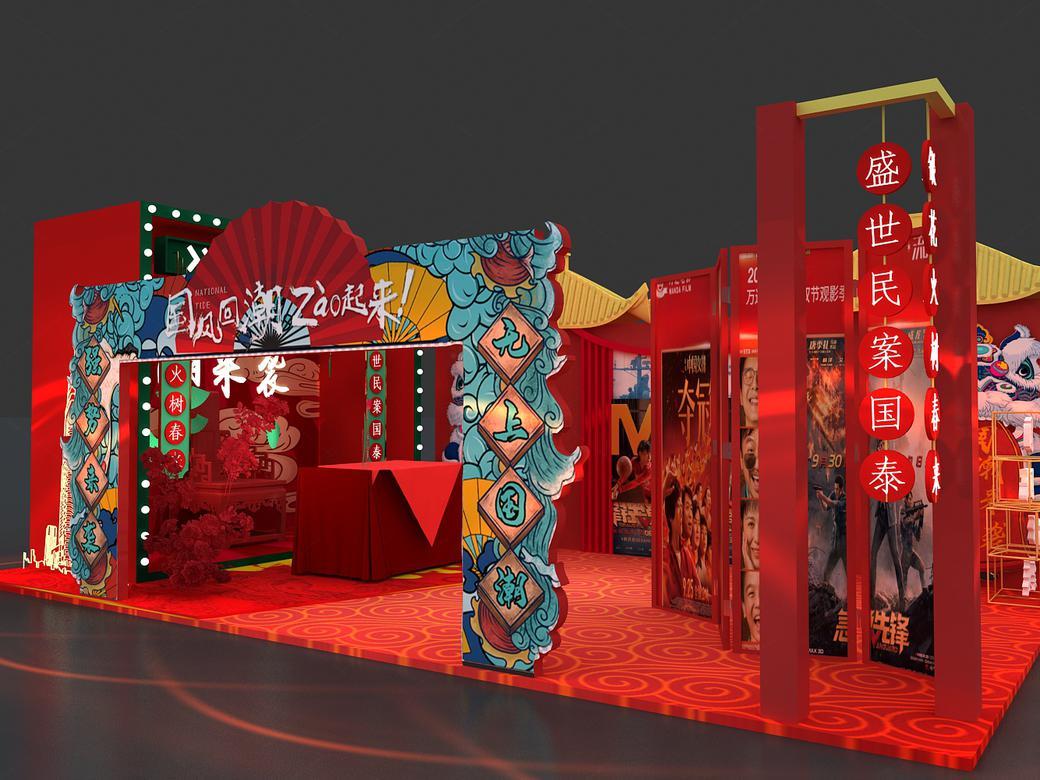 国潮中国风创意门头助农市集dp打卡点