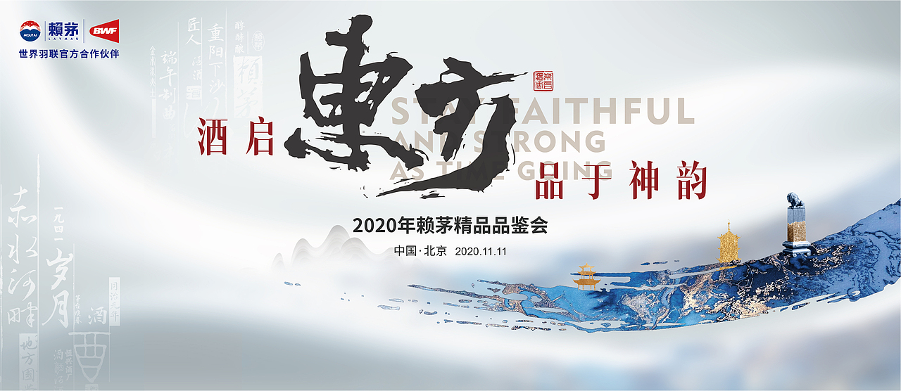 以往活动主KV设计合集（图ZMjM5NjMxMzYw） - 其他平面 - 站酷设计师阿布都沙拉木原创素材 - 站酷ZCOOL