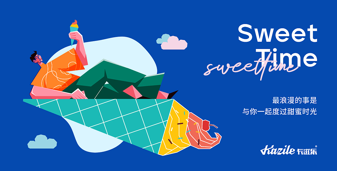 卡滋乐甜品烘焙品牌全案设计(图ZMjYzNTkxMDg4) - 品牌 - 站酷设计师东临Dolin原创素材 - 站酷ZCOOL