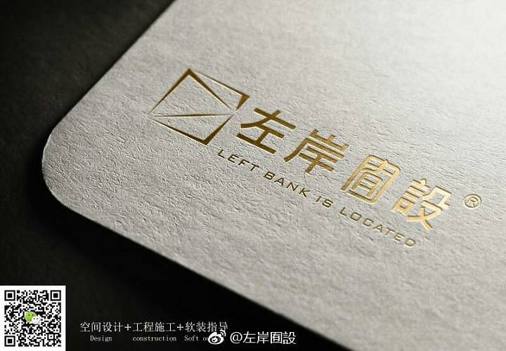 长沙首家以集装箱作为工作室（图ZODA2OTkwNjQ=） - 家装设计 - 站酷设计师左岸囿设原创素材 - 站酷ZCOOL