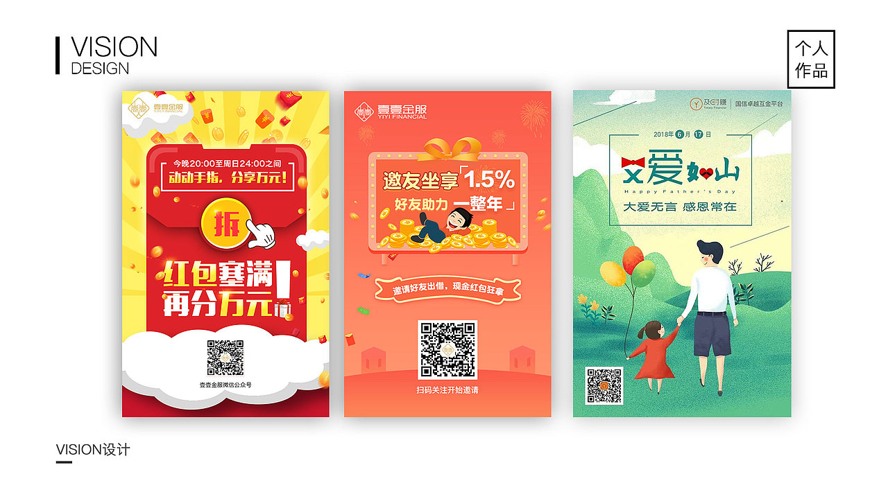 作品集合（图ZMTU4MDU0NzY4） - 其他 - 站酷设计师小庞_原创素材 - 站酷ZCOOL