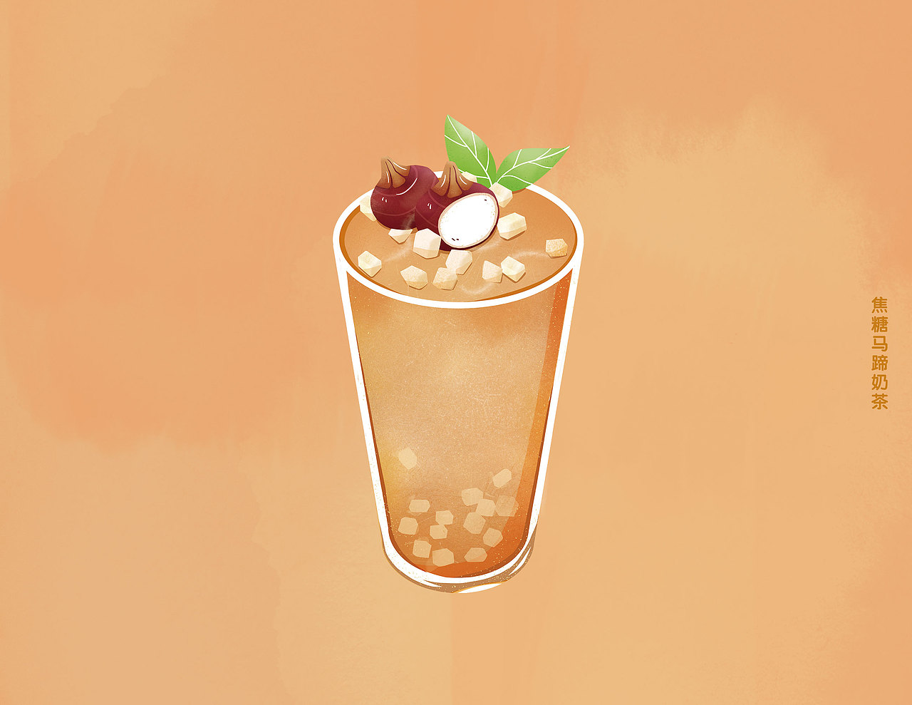 分享情绪加工厂-不做社畜的杠咩【国潮插画】天津祥德斋奶茶果茶插画