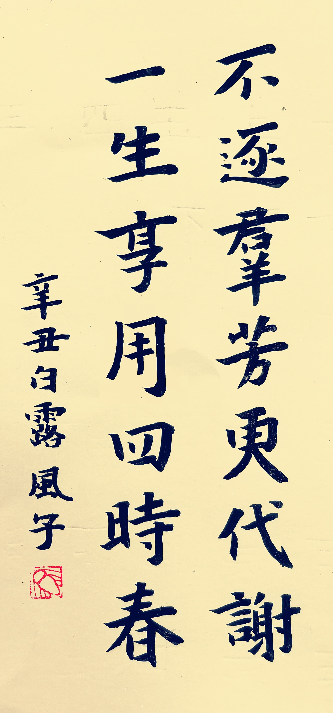 鸡汤集（一）（图ZMjczNzU5MjMy） - 书法 - 站酷设计师大沥梁海强原创素材 - 站酷ZCOOL
