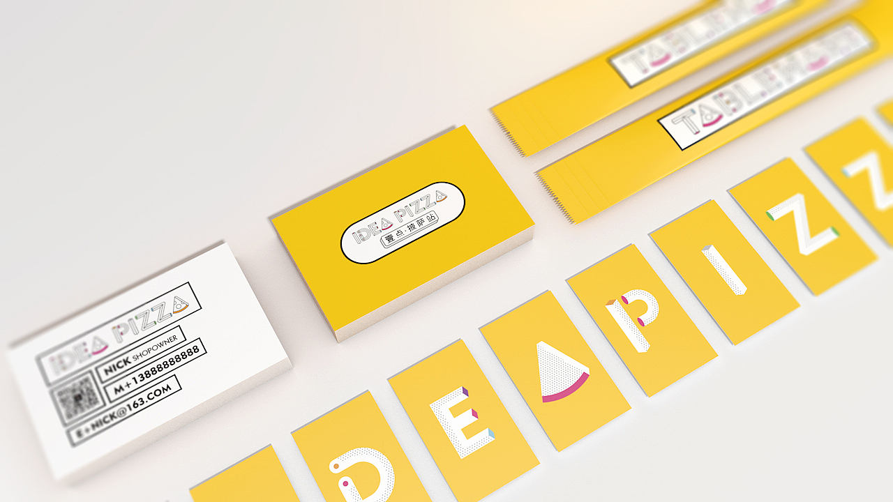 《Idea Pizza一点披萨》部分品牌设计(二)