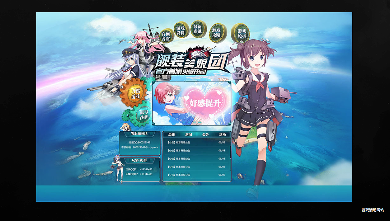 游戏相关作品2015（图ZMzg5Njk3NTY=） - 其他平面 - 站酷设计师PADA手作原创素材 - 站酷ZCOOL