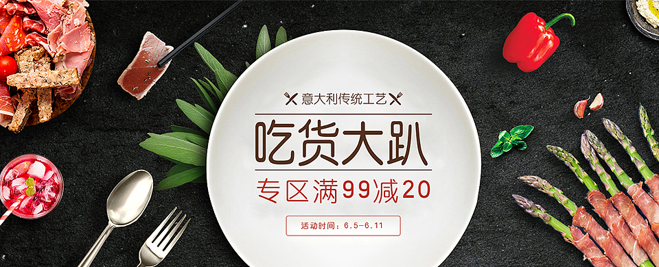 火腿海报（图ZODkxNDA3NDA=） - 电商 - 站酷设计师小小豆奶原创素材 - 站酷ZCOOL