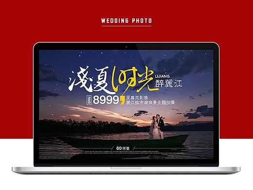 云南丽江大理婚纱摄影 天猫首页