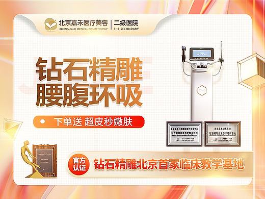 近阶段整理