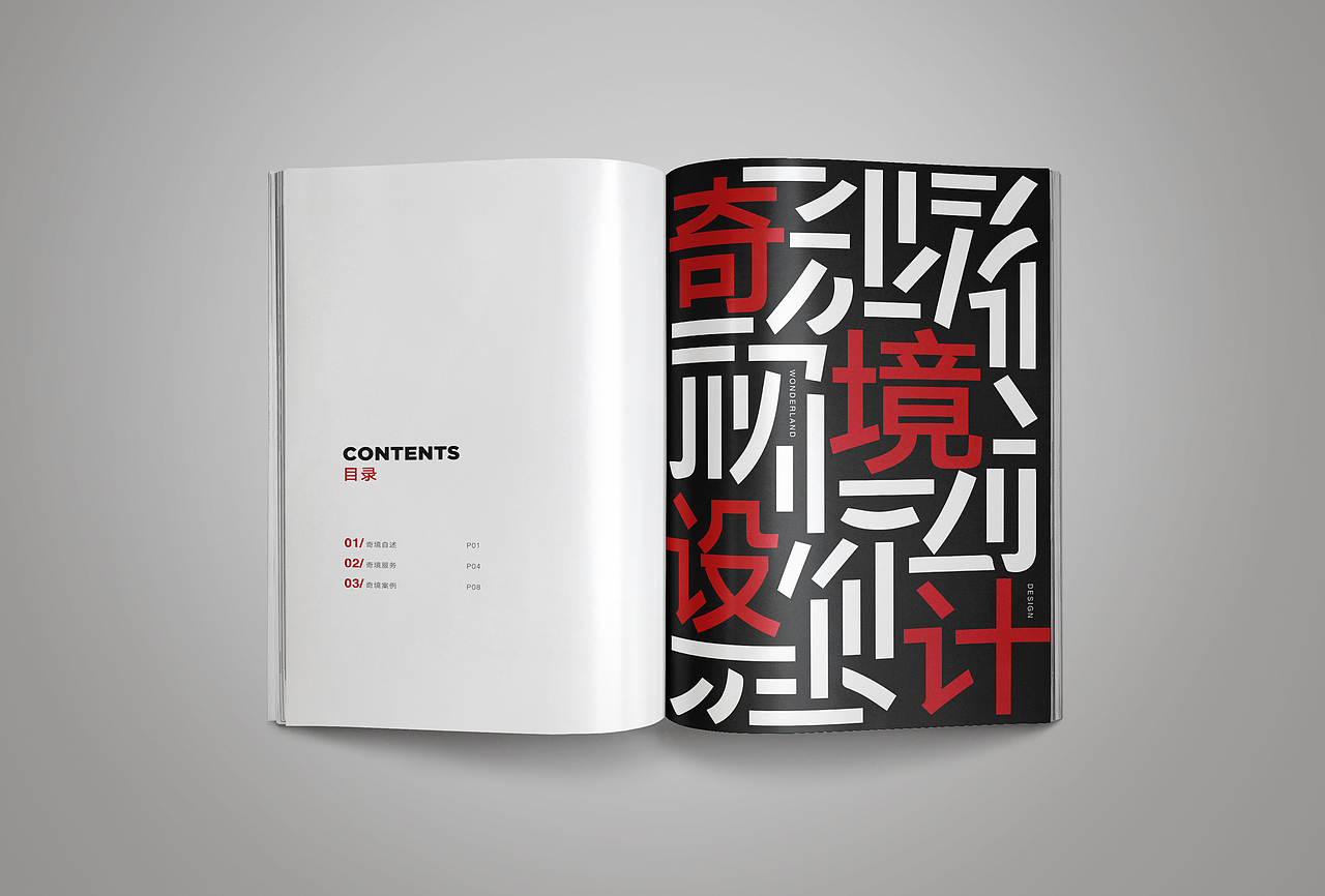 画册（图ZNjk2NTUyMTI=） - 书籍/画册 - 站酷设计师思锐设计lianlian原创素材 - 站酷ZCOOL