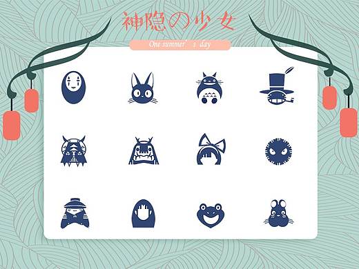 线性/剪影图标设计（个人主页-ZMjQyMDEwMjQ=） - 图标 - 站酷设计师Lupus0o原创素材 - 站酷ZCOOL