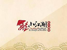 logo延伸