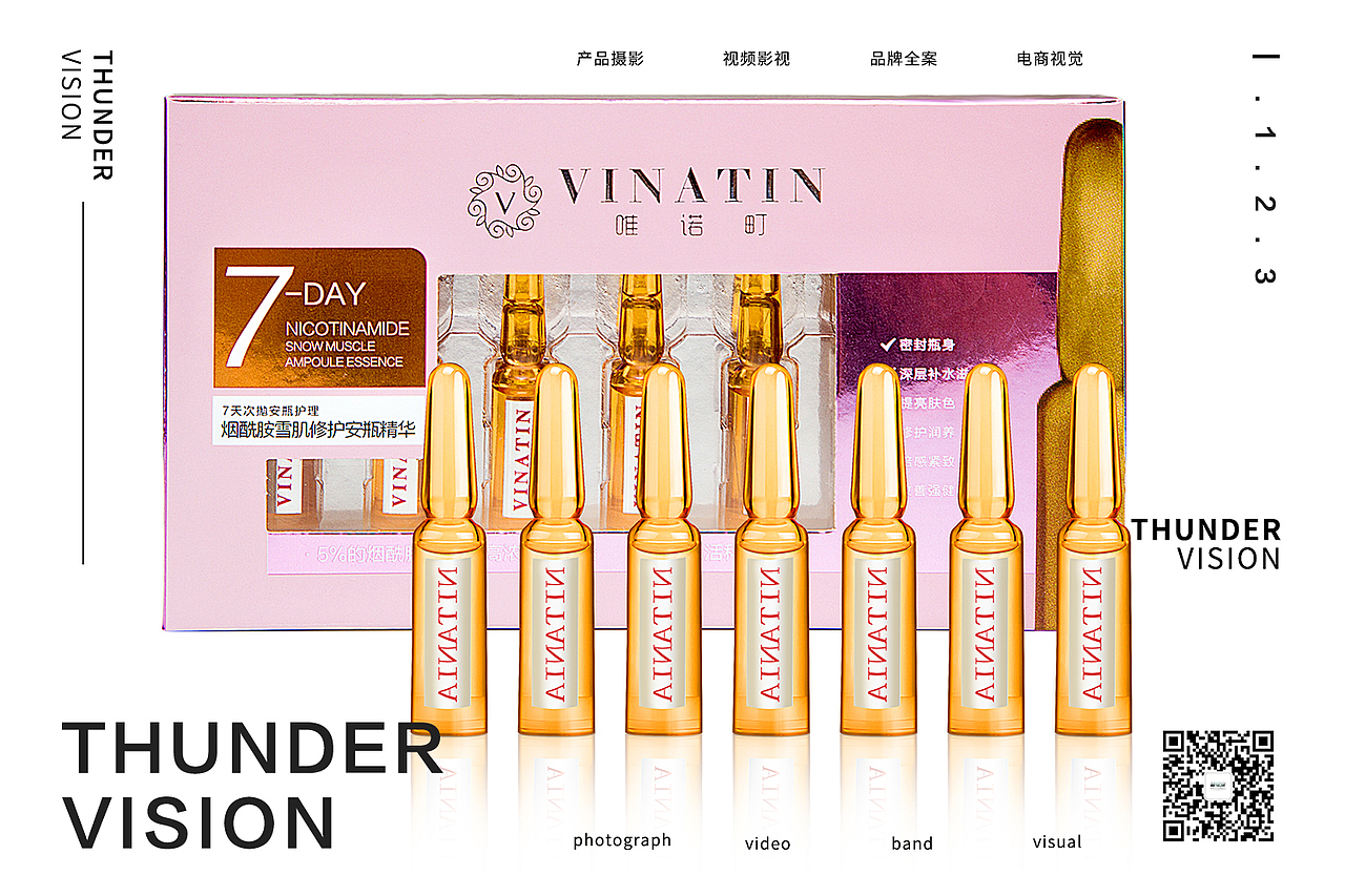 化妆品拍摄×安瓶拍摄×医美产品拍摄×抖音视频—雷霆策（图ZMTYzMTQ1MDcy） - 产品摄影 - 站酷设计师雷霆策原创素材 - 站酷ZCOOL