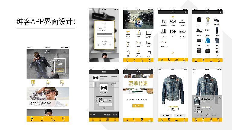 作品集（圖ZNTA3MDUyODQ=） - APP界面 - 站酷設計師金金嗯原創(chuàng)素材 - 站酷ZCOOL