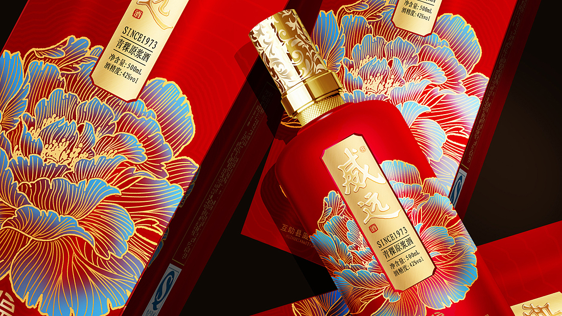 白酒包装设计,酒包装设计公司,蓝莓酒包装设计（图ZNTU4MTA1ODQ=） - 包装 - 站酷设计师正禾壹品原创素材 - 站酷ZCOOL