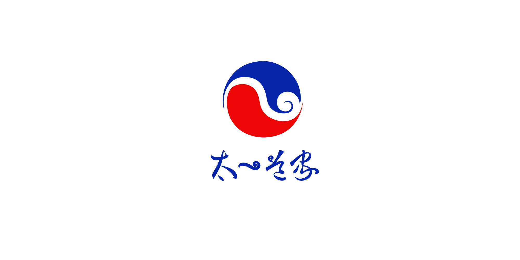 太一道家标志道教标志宗教标志设计|平面|logo|鬼谷子视觉专家 - 原创
