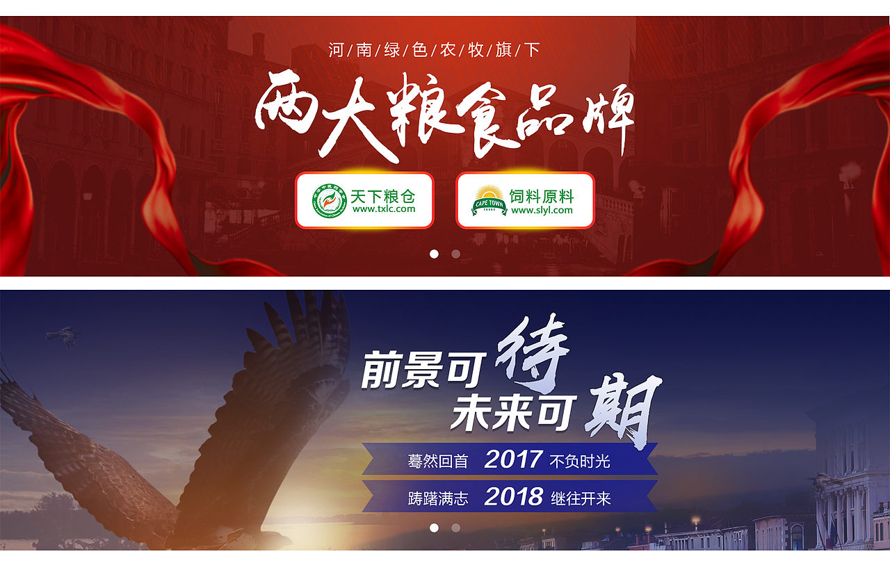 网页——banner（图ZMTI2MDU0MTUy） - 运营设计 - 站酷设计师shy果汁原创素材 - 站酷ZCOOL