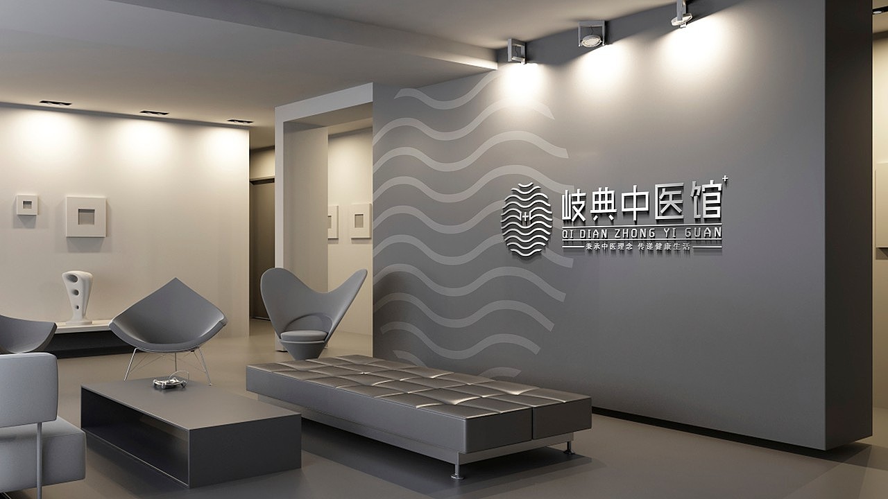 岐典中医馆（图ZMTI2MTc1MTQw） - 品牌 - 站酷设计师鲁智深大闹盘丝洞原创素材 - 站酷ZCOOL