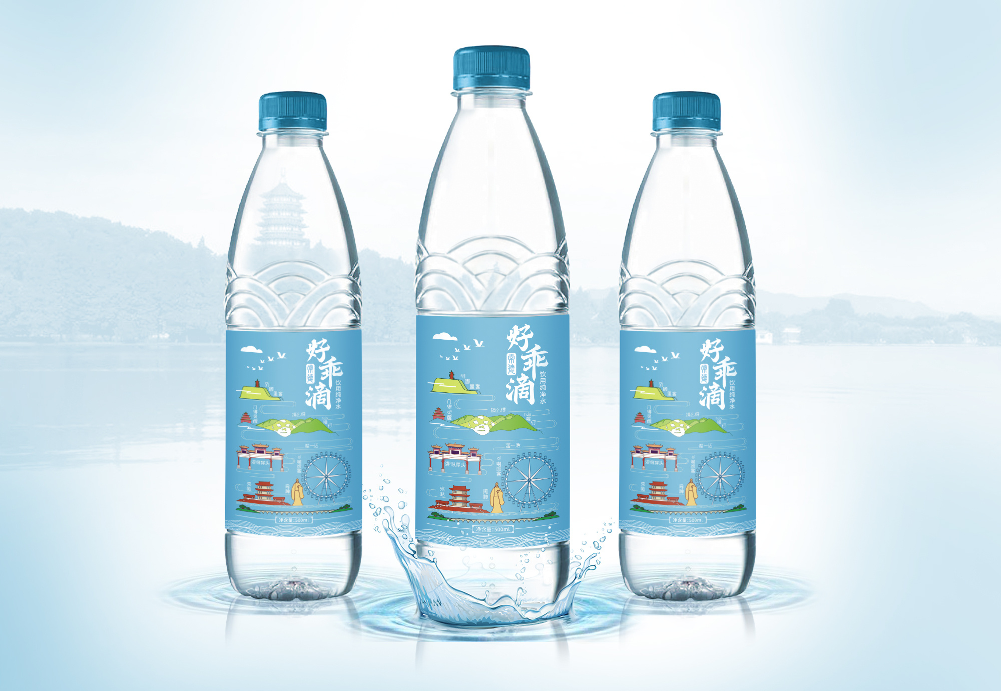 常德旅游品牌矿泉水瓶贴|平面|包装|tmp唐焱美术设计 - 原创作品