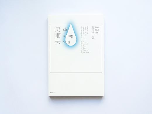 十二钗