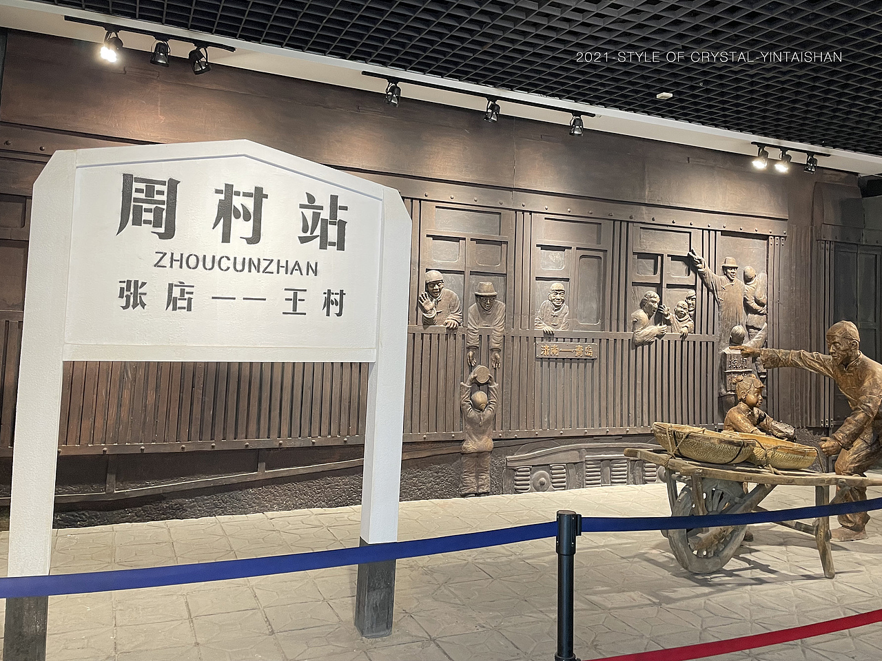 因为远方,家才有了意义-家乡小众风景打卡②