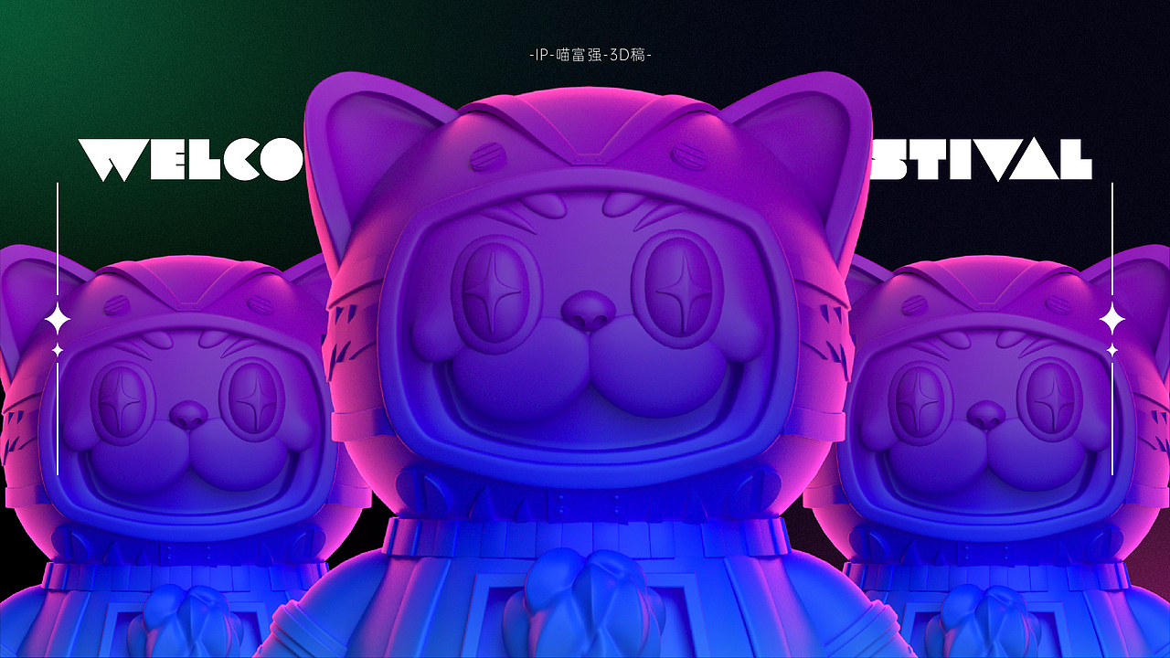 【扶墙大派对】市集文化整合-视觉创意呈现(图ZMjgxMTIwOTIw) - 品牌 - 站酷设计师刘线DotDotDesign原创素材 - 站酷ZCOOL