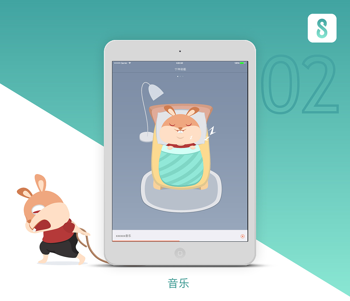 8分钟冥想app（图ZNzcwMzYzMjQ=） - APP界面 - 站酷设计师泛泛烦原创素材 - 站酷ZCOOL